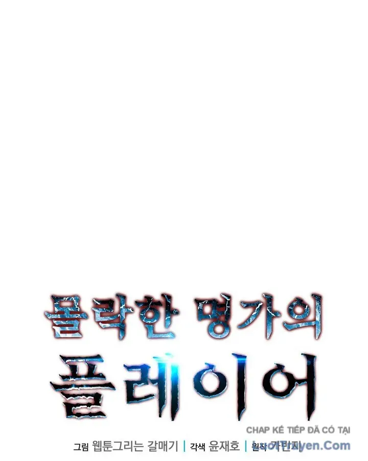 Người Chơi của Danh Gia Vọng Tộc Đã Suy Tàn Chapter 34 - 38