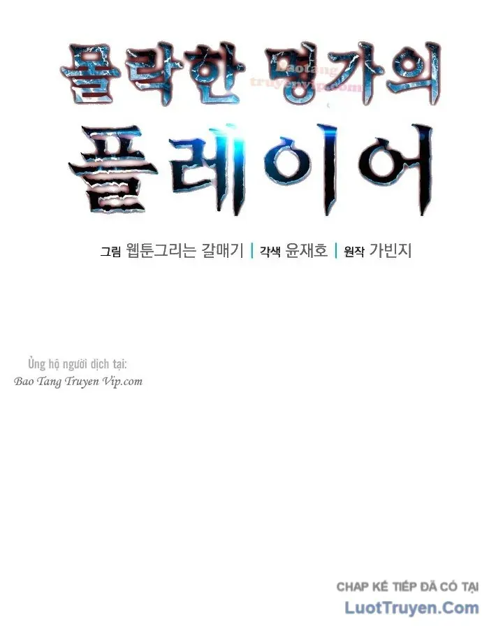 Người Chơi của Danh Gia Vọng Tộc Đã Suy Tàn Chapter 37 - 53