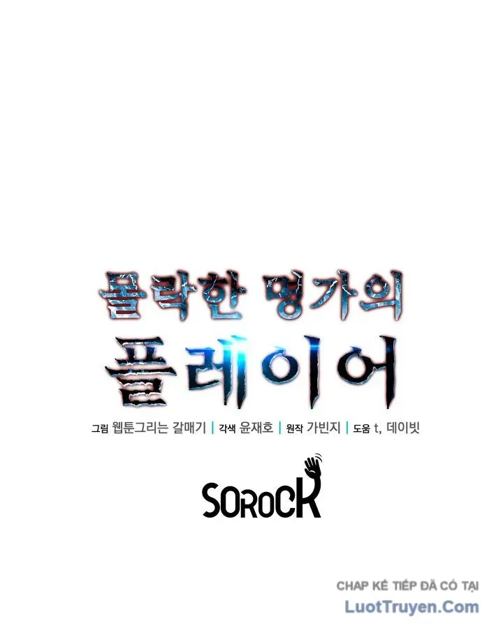 Người Chơi của Danh Gia Vọng Tộc Đã Suy Tàn Chapter 38 - 119