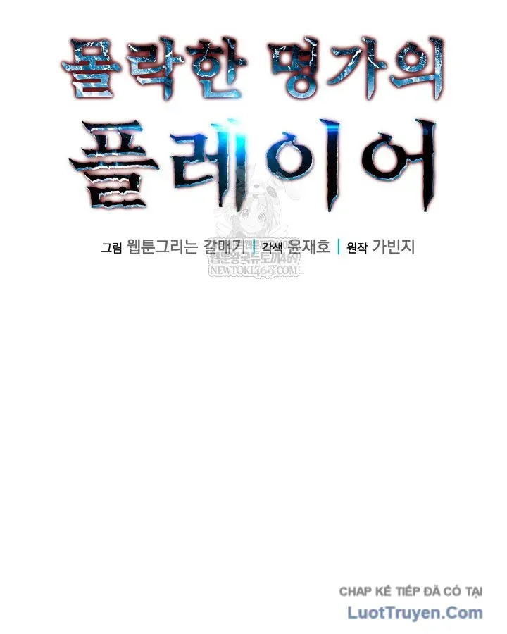 Người Chơi của Danh Gia Vọng Tộc Đã Suy Tàn Chapter 38 - 61