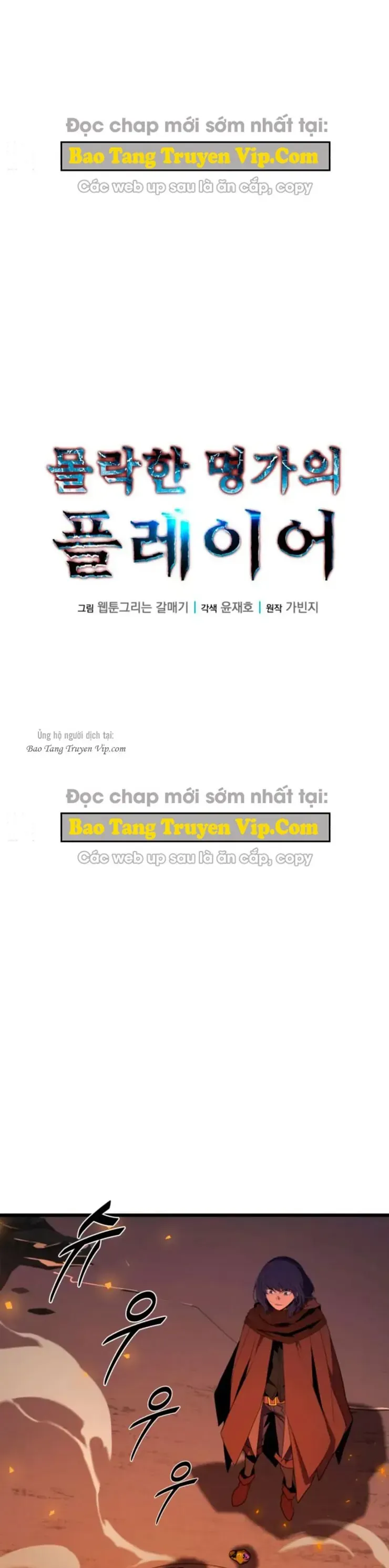Người Chơi của Danh Gia Vọng Tộc Đã Suy Tàn Chapter 39 - 20