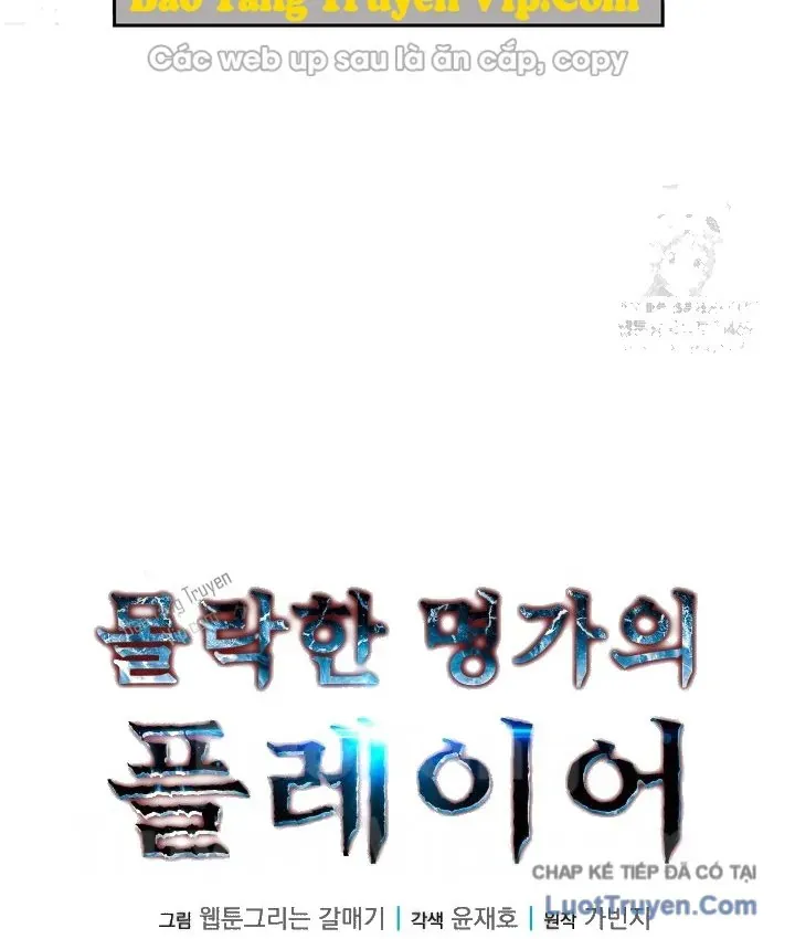 Người Chơi của Danh Gia Vọng Tộc Đã Suy Tàn Chapter 40 - 42