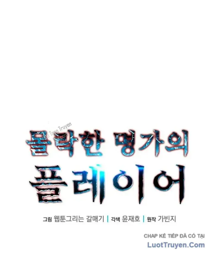 Người Chơi của Danh Gia Vọng Tộc Đã Suy Tàn Chapter 42 - 53