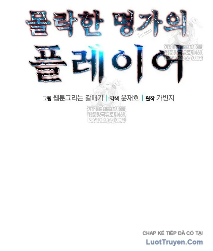 Người Chơi của Danh Gia Vọng Tộc Đã Suy Tàn Chapter 43 - 49