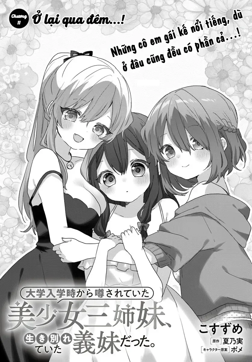 Daigaku Nyuugakuji Kara Uwasa Sareteita Bishoujo San Shimai, Ikiwakareteita Gimai Datta. Chapter 11 - 3