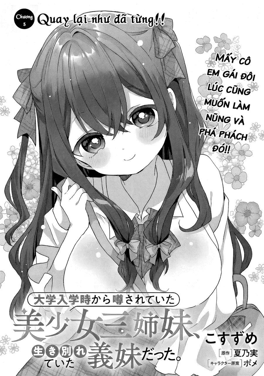 Daigaku Nyuugakuji Kara Uwasa Sareteita Bishoujo San Shimai, Ikiwakareteita Gimai Datta. Chapter 3 - 2