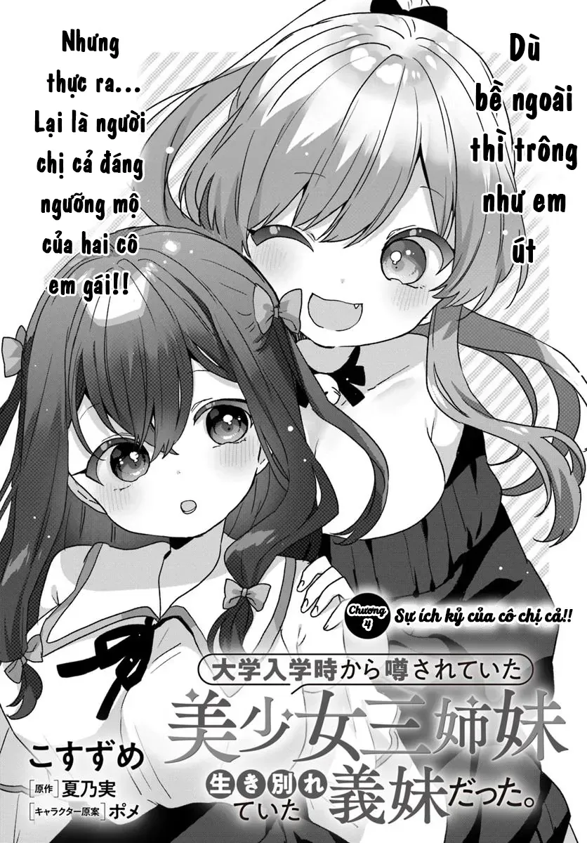 Daigaku Nyuugakuji Kara Uwasa Sareteita Bishoujo San Shimai, Ikiwakareteita Gimai Datta. Chapter 4 - 3