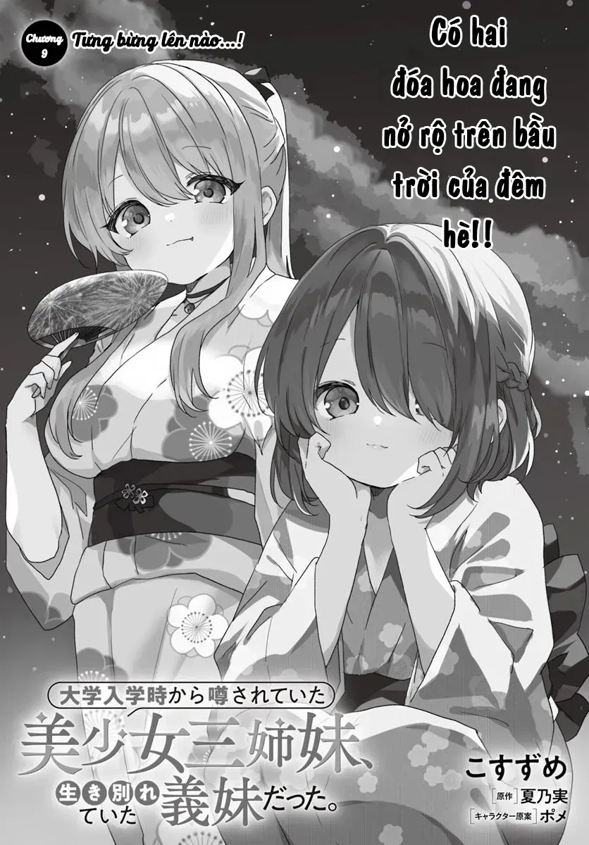 Daigaku Nyuugakuji Kara Uwasa Sareteita Bishoujo San Shimai, Ikiwakareteita Gimai Datta. Chapter 9 - 3