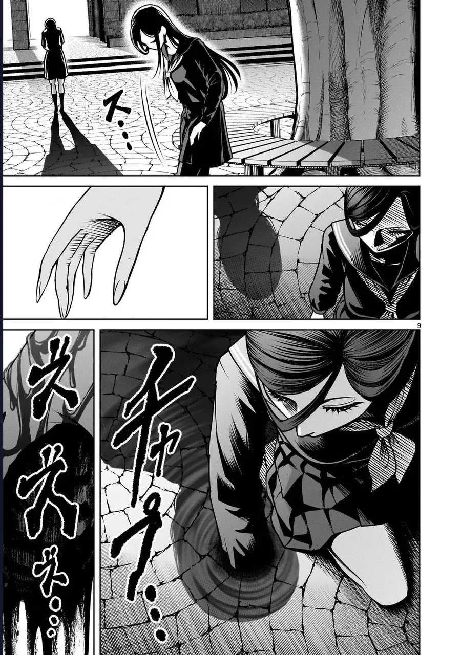 Shadow Season Chapter 2.2 - 9