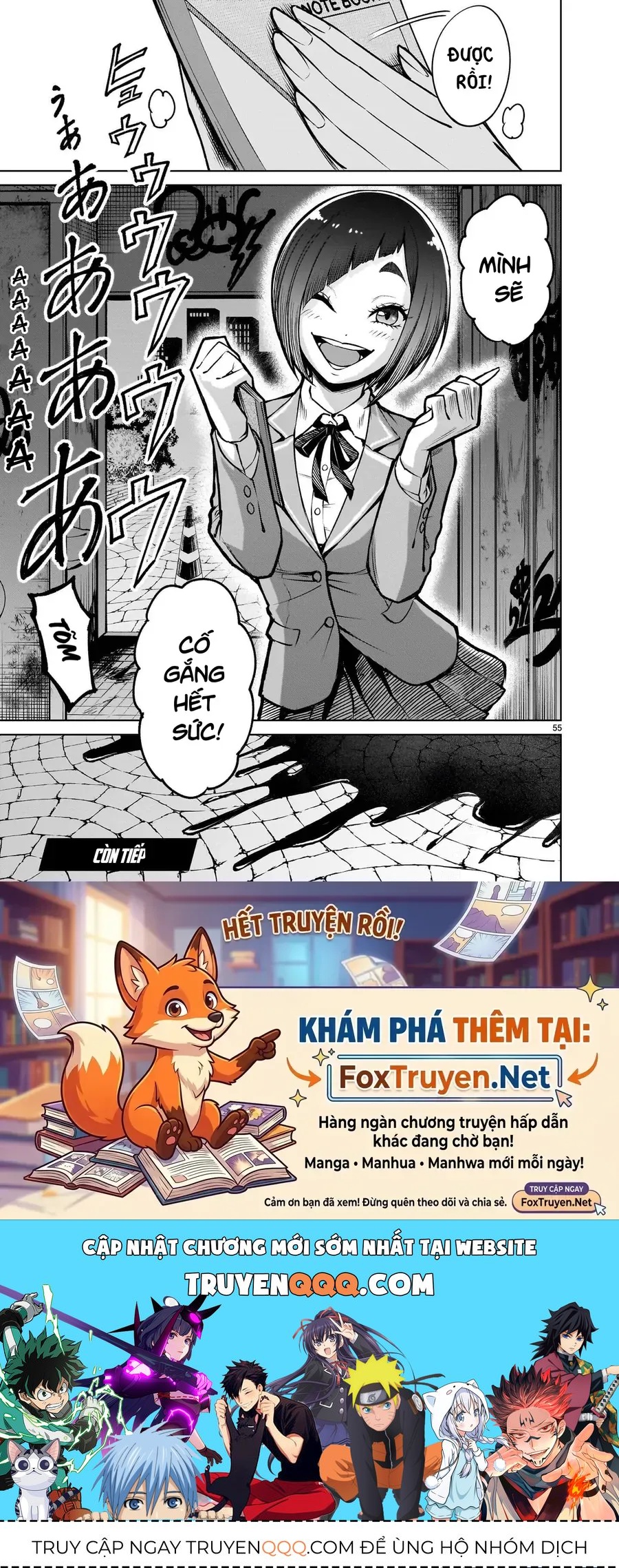 Shadow Season Chapter 4.2 - 19