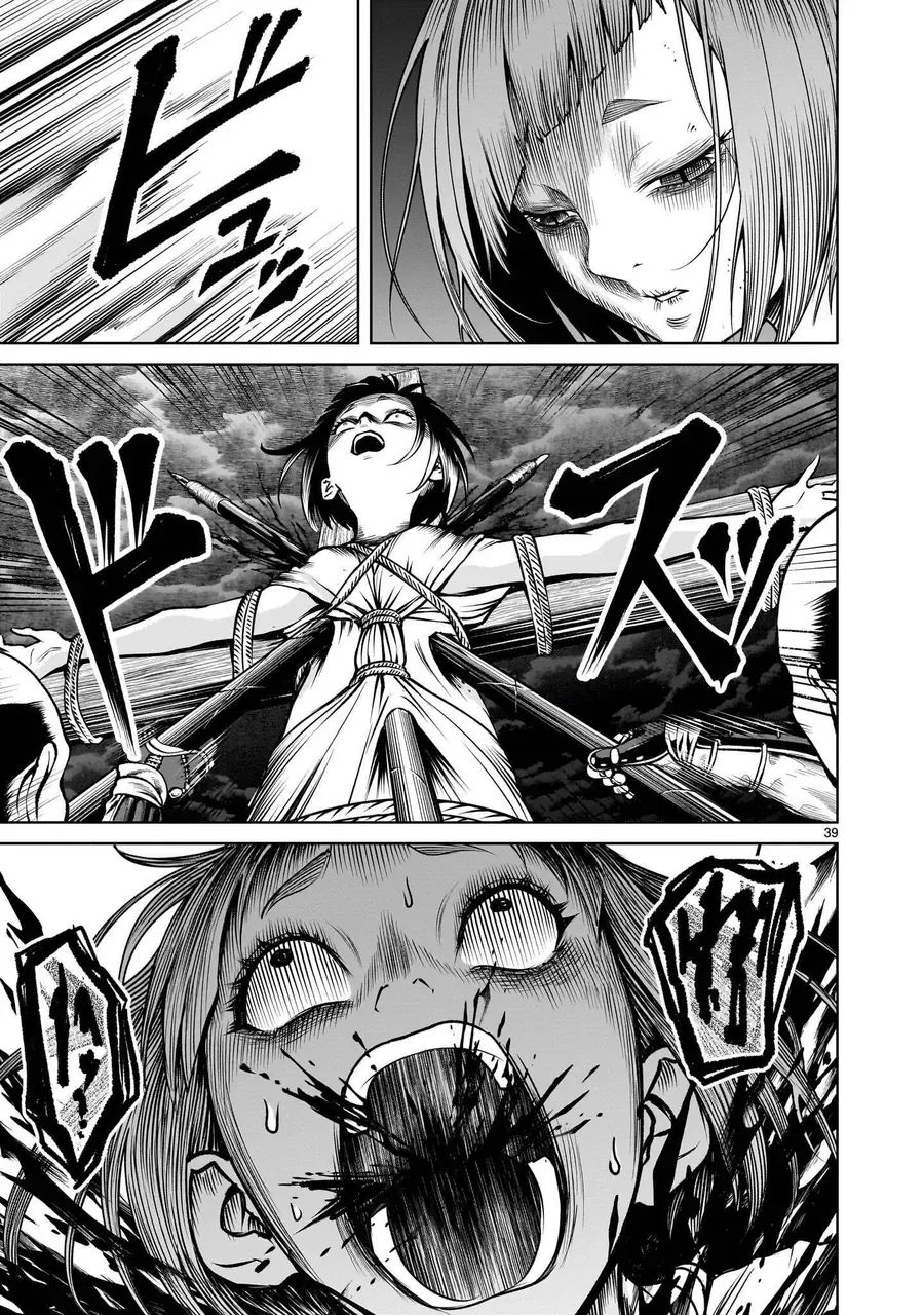 Shadow Season Chapter 4.2 - 3