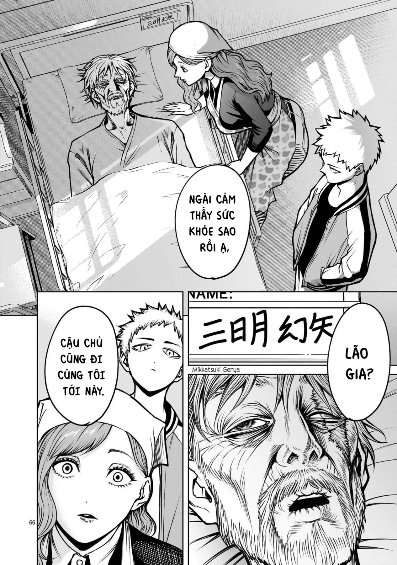 Shadow Season Chapter 4.3 - 11