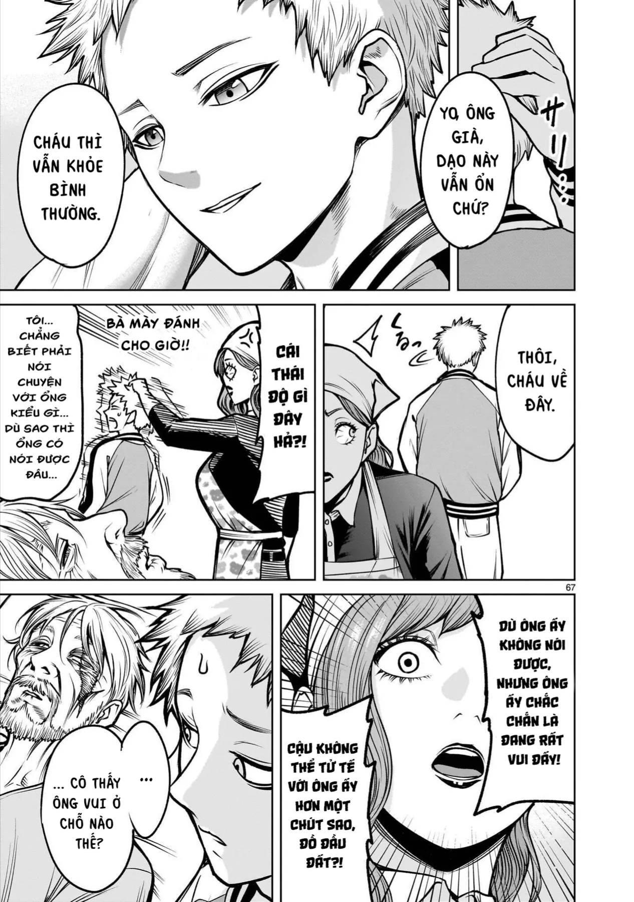 Shadow Season Chapter 4.3 - 12