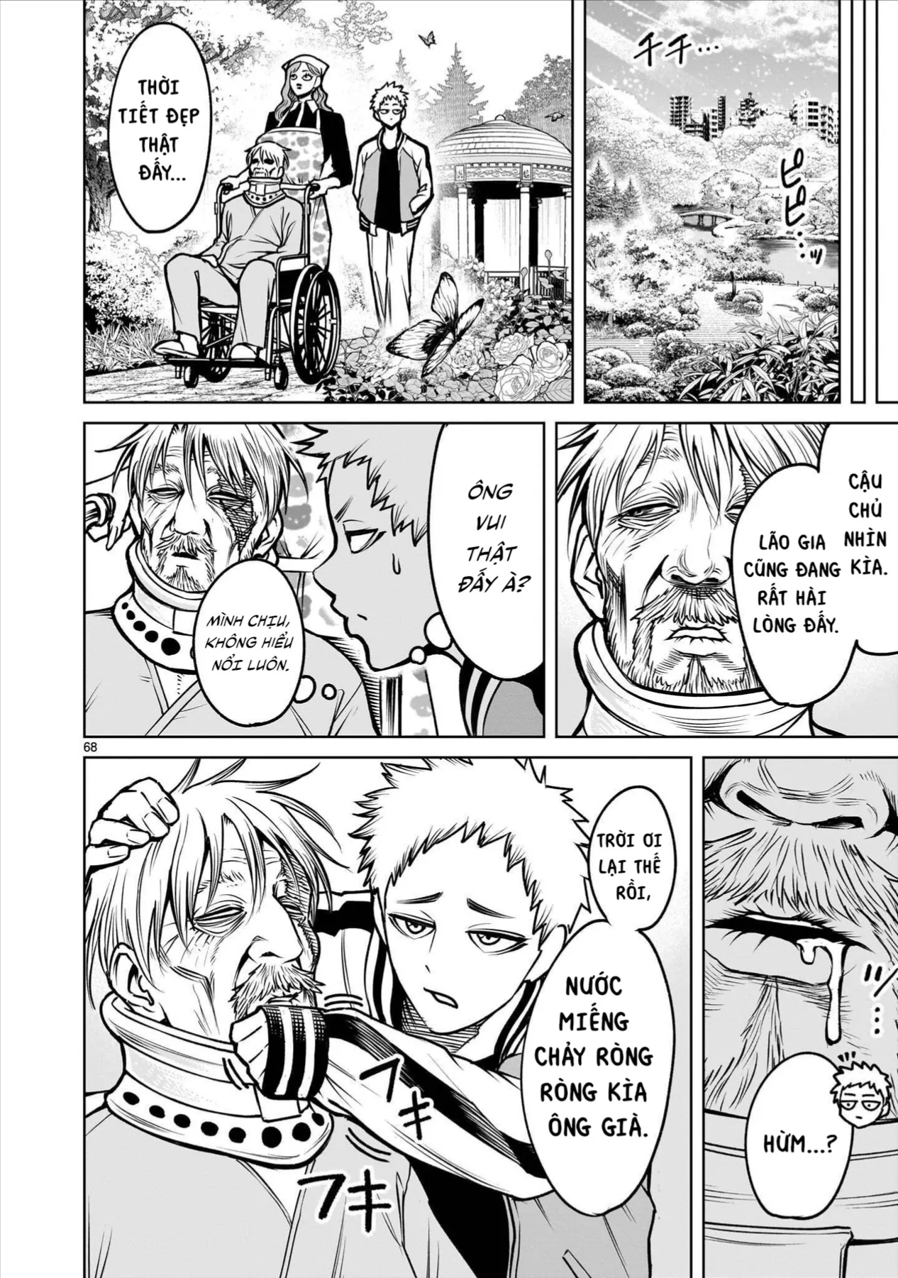Shadow Season Chapter 4.3 - 13