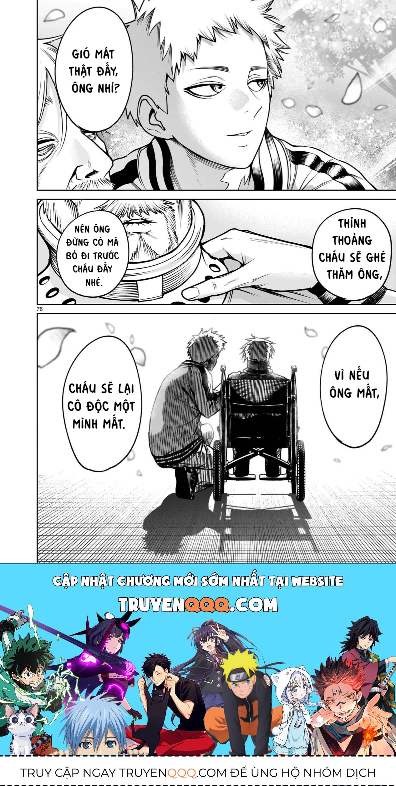 Shadow Season Chapter 4.3 - 21