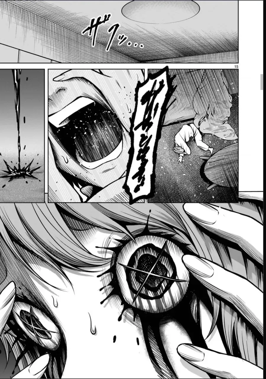 Shadow Season Chapter 4 - 16