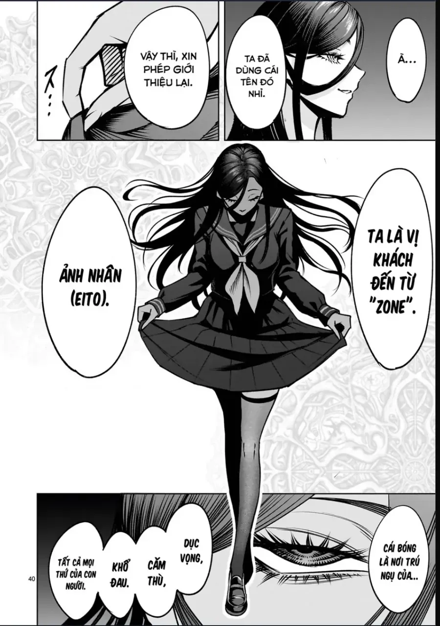 Shadow Season Chapter 4 - 41
