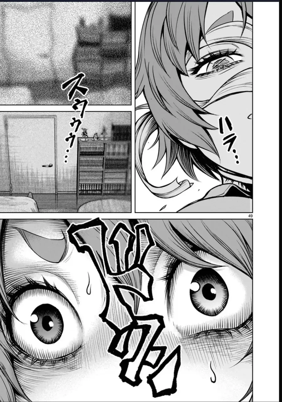 Shadow Season Chapter 4 - 49