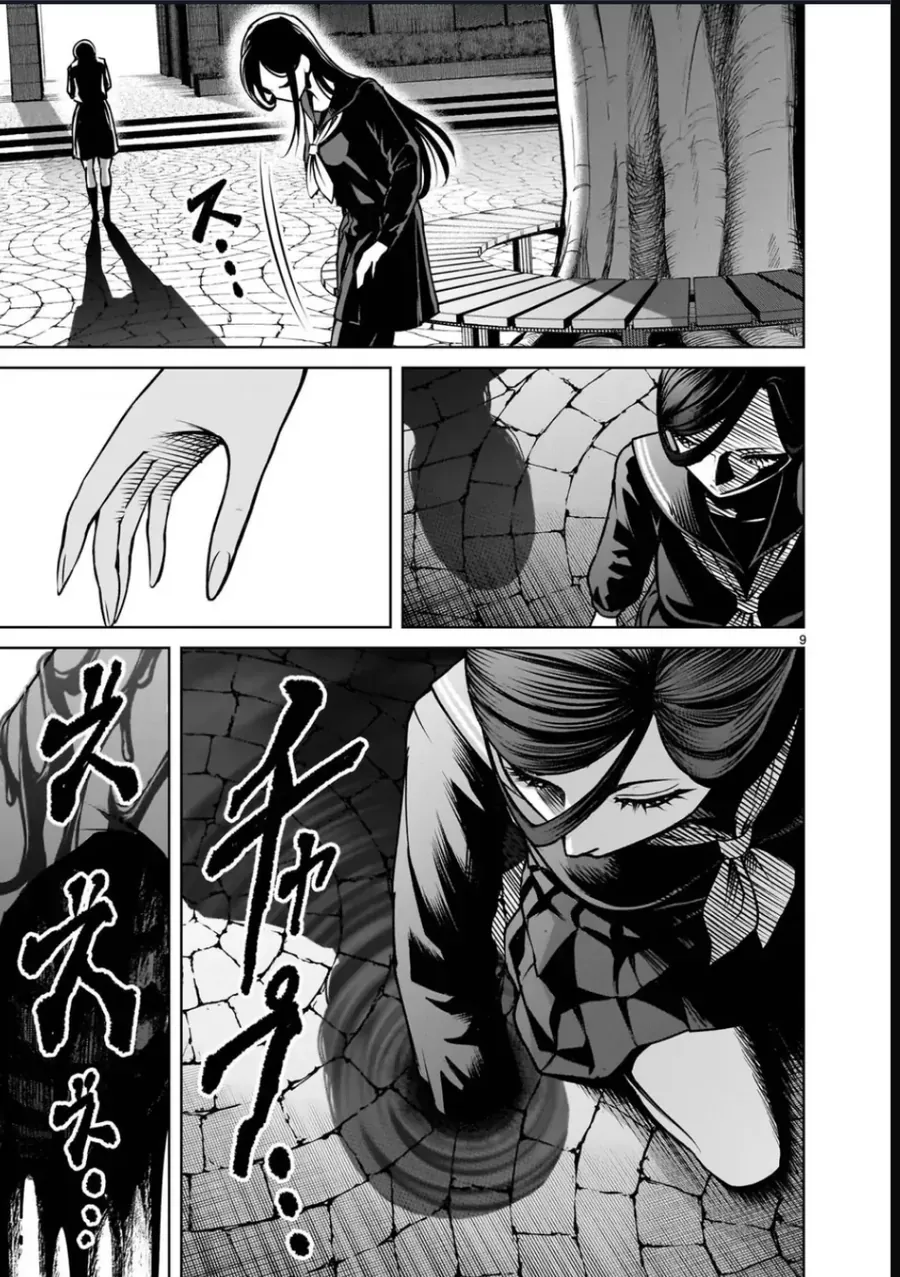 Shadow Season Chapter 4 - 10