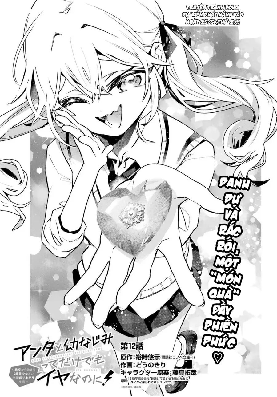 Anta To Osananajimi Tte Dake Demo Iya Nanoni!: Zekkou Kara Hajimaru S-Kyuu Bishoujo To No Gakuen Nariagari Seikatsu Chapter 12 - 2