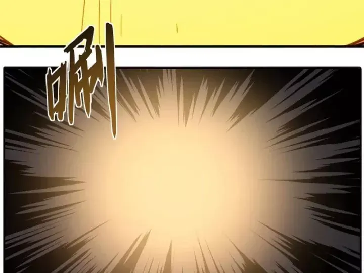 Vô Địch Chỉ Với 1 Máu Chapter 21 - 63