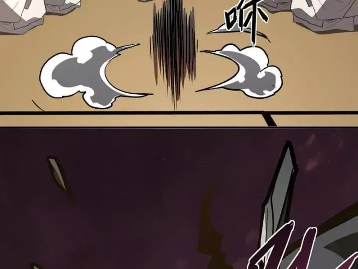 Vô Địch Chỉ Với 1 Máu Chapter 21 - 80