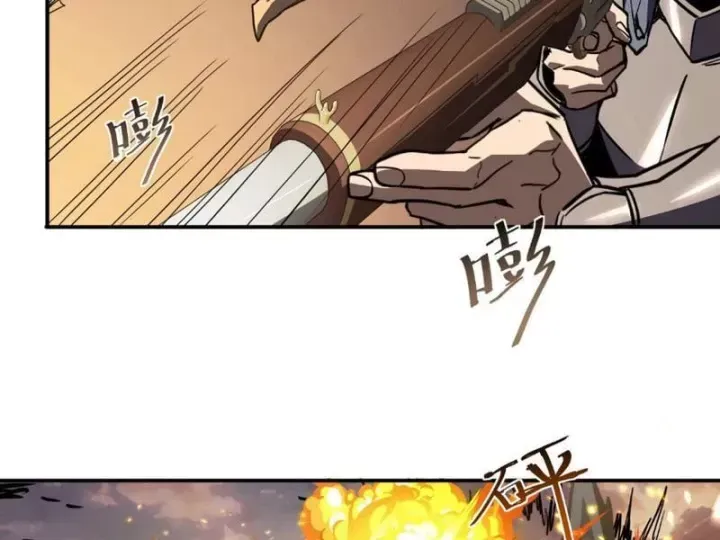 Vô Địch Chỉ Với 1 Máu Chapter 21 - 89