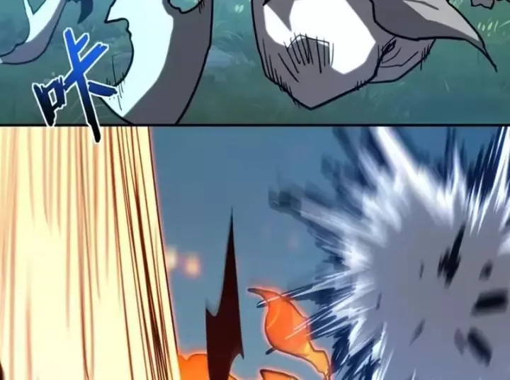 Vô Địch Chỉ Với 1 Máu Chapter 23 - 117