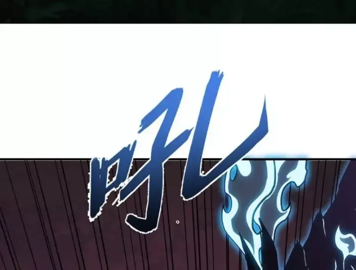 Vô Địch Chỉ Với 1 Máu Chapter 24 - 35