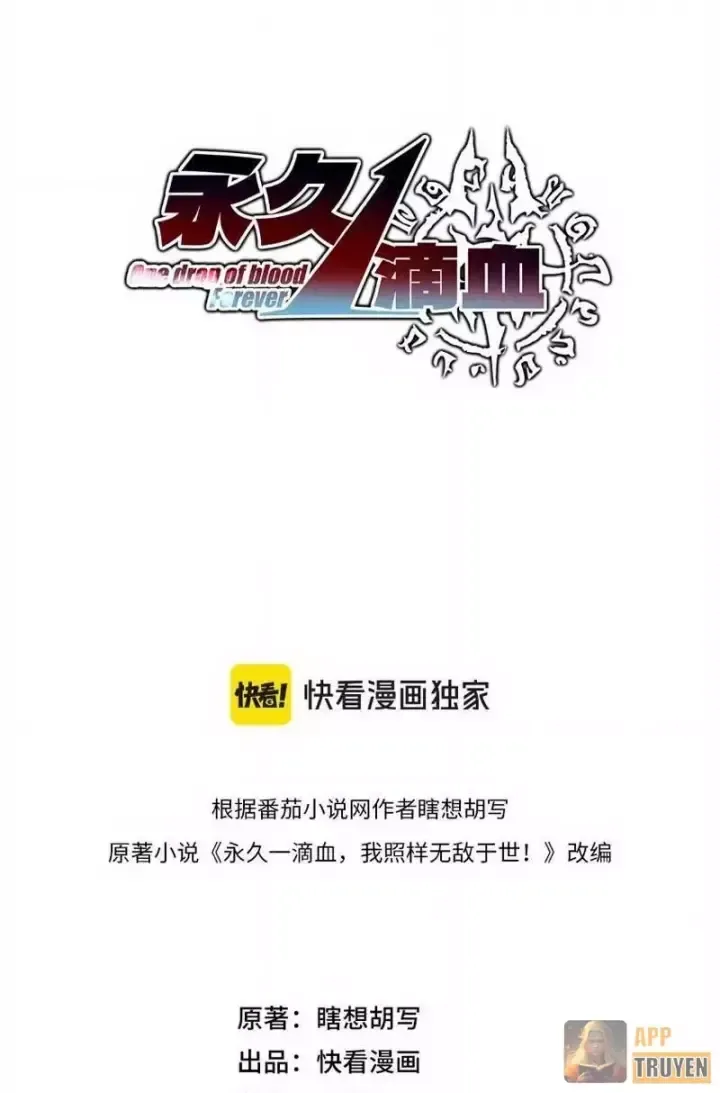 Vô Địch Chỉ Với 1 Máu Chapter 25 - 17