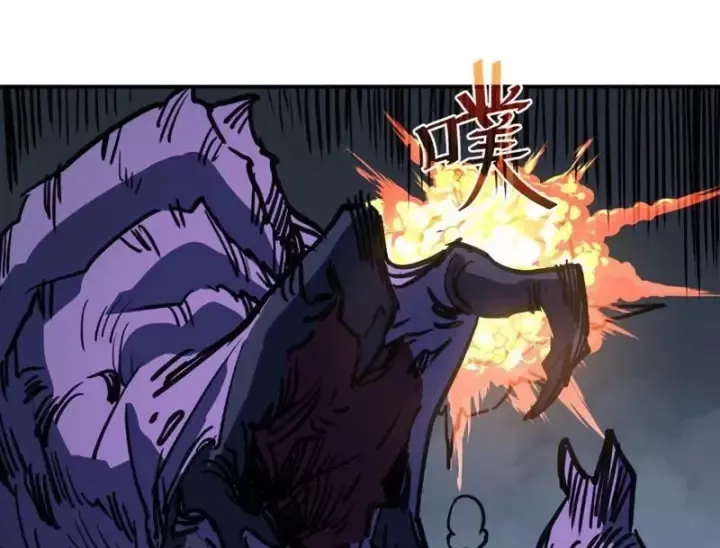 Vô Địch Chỉ Với 1 Máu Chapter 26 - 14