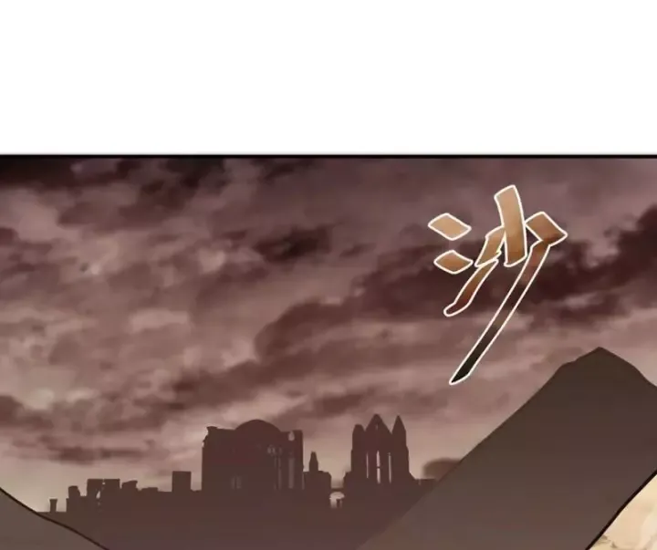 Vô Địch Chỉ Với 1 Máu Chapter 26 - 77