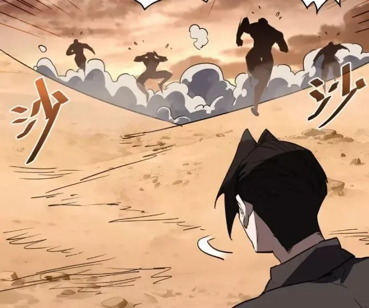 Vô Địch Chỉ Với 1 Máu Chapter 26 - 83
