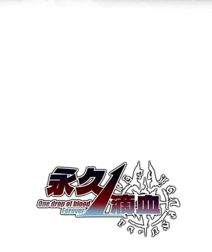 Vô Địch Chỉ Với 1 Máu Chapter 33 - 12