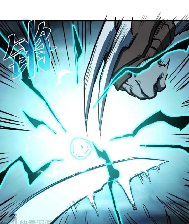 Vô Địch Chỉ Với 1 Máu Chapter 33 - 40