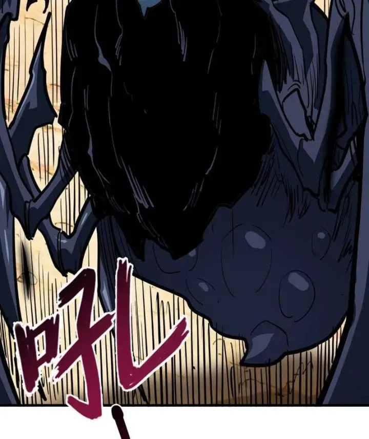 Vô Địch Chỉ Với 1 Máu Chapter 33 - 73