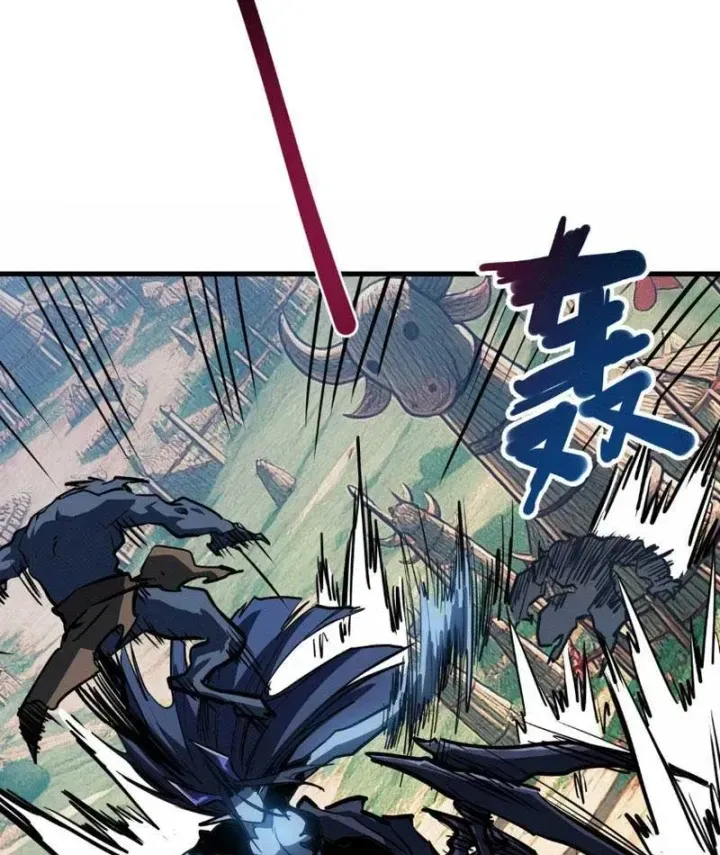 Vô Địch Chỉ Với 1 Máu Chapter 33 - 74