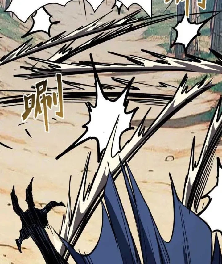 Vô Địch Chỉ Với 1 Máu Chapter 33 - 76