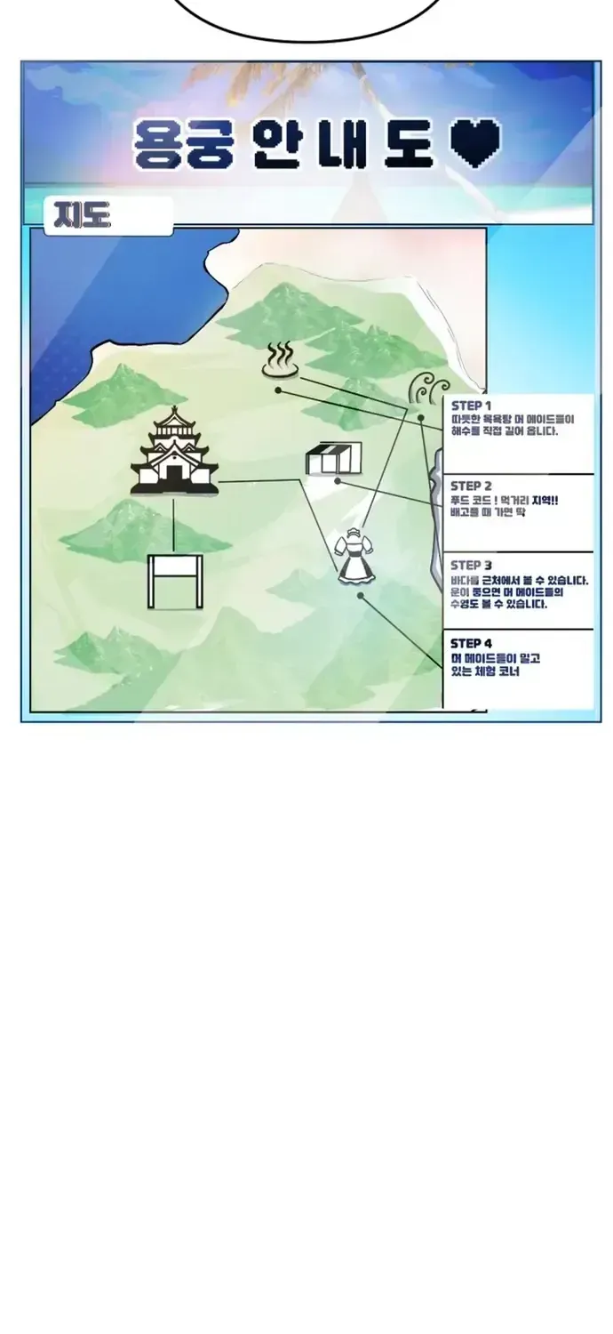 Quỷ Vương Livestream Chapter 10 - 46