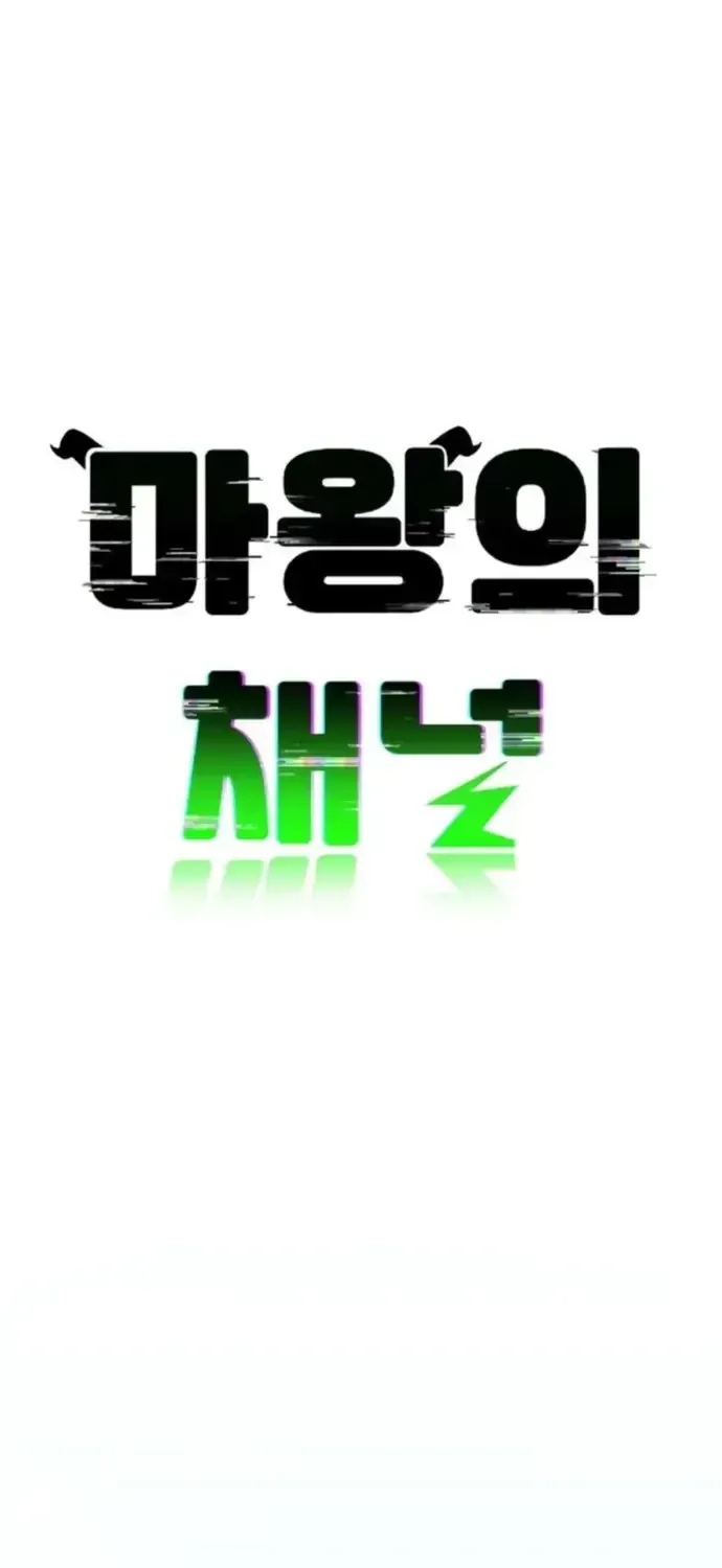 Quỷ Vương Livestream Chapter 6 - 8