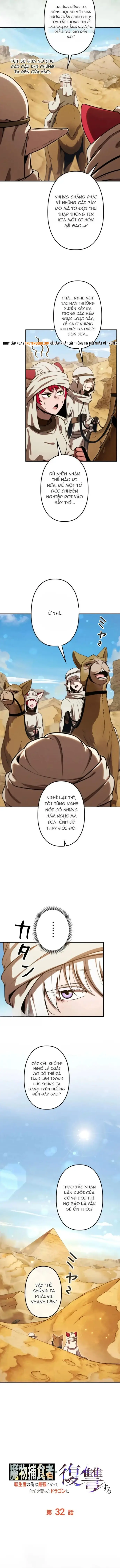 Tensei Shita Saikyo No Monsuta Kusha: Bokun Ryu E No Fukushu Chapter 32 - 3