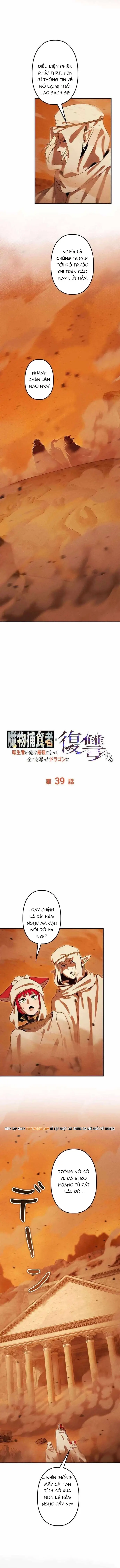 Tensei Shita Saikyo No Monsuta Kusha: Bokun Ryu E No Fukushu Chapter 39 - 2