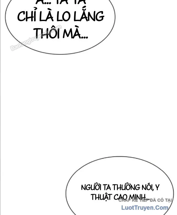 Tuyệt Thế Học Sĩ Chapter 26 - 60