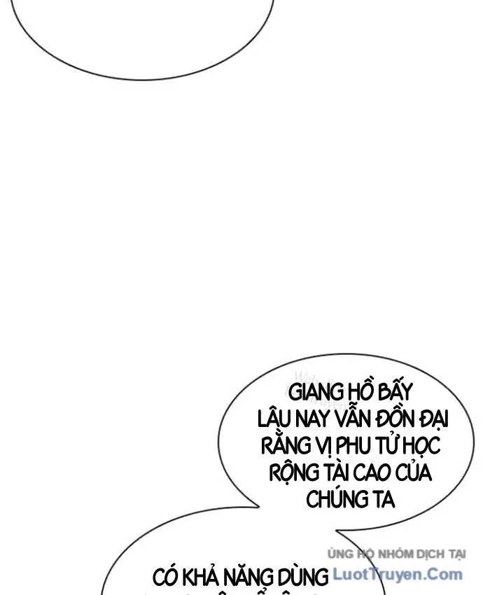 Tuyệt Thế Học Sĩ Chapter 37 - 75