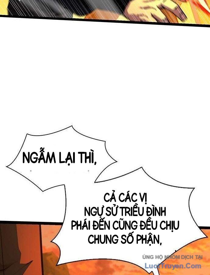 Tuyệt Thế Học Sĩ Chapter 39 - 111