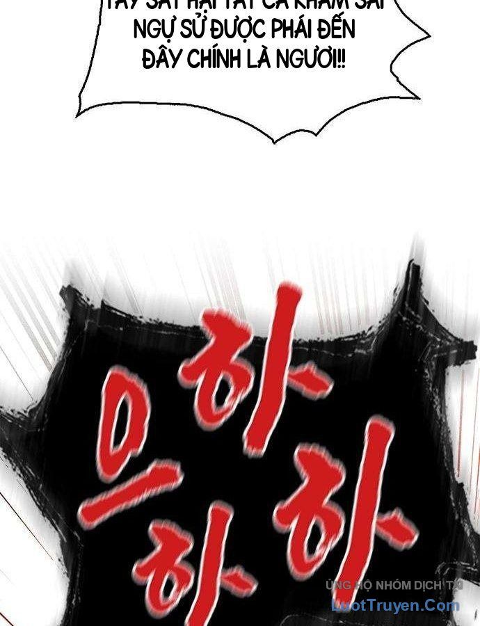 Tuyệt Thế Học Sĩ Chapter 39 - 113