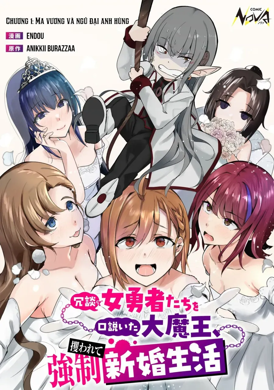 Joudan De Onnna Yuusha-Tachi Wo Kudoita Dai Maou, Sarawa Rete Kyousei Shinkon Seikatsu Chapter 1 - 2