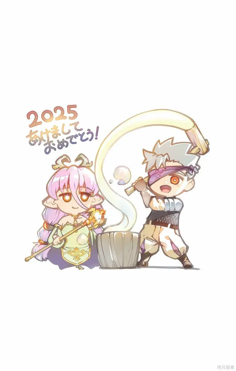 Rodo Magia No Deshi Chapter 18 - 21