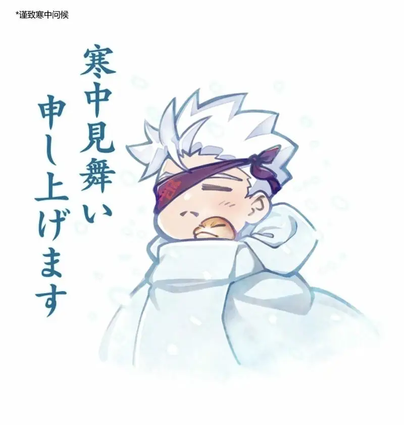 Rodo Magia No Deshi Chapter 55 - 21