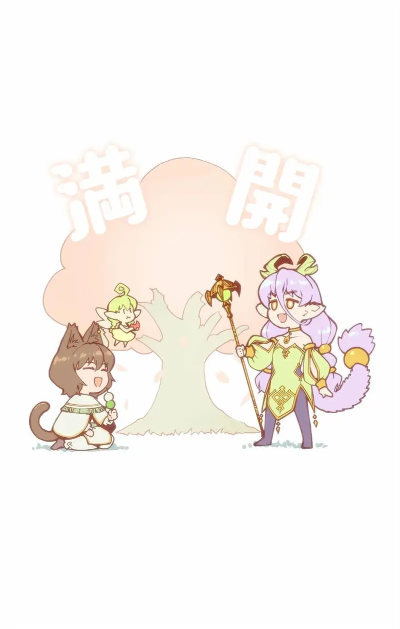 Rodo Magia No Deshi Chapter 62 - 24